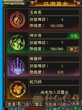 移动粉丝团：5神极限5，超细节装备，裸面板碾压6级号，身法点7万命中