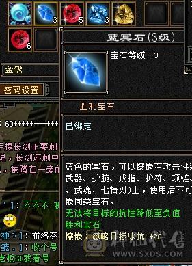 移动粉丝团：5神极限5，超细节装备，裸面板碾压6级号，身法点7万命中