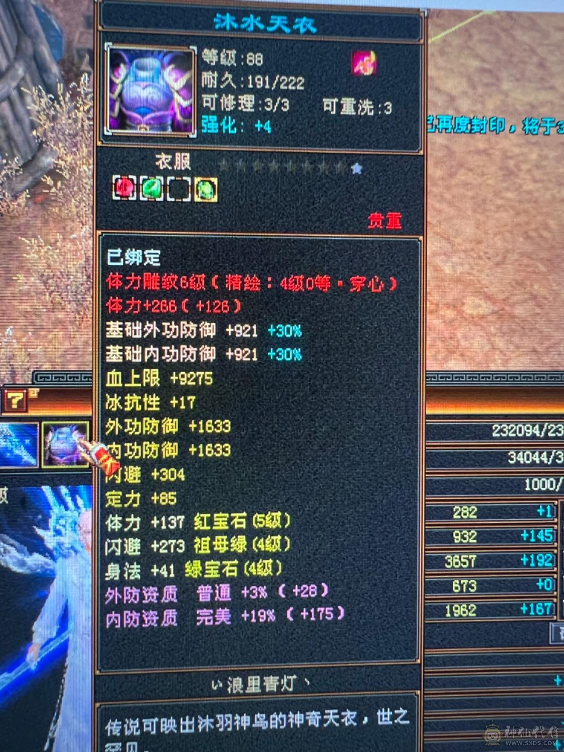 彻底不玩了喜欢赶紧下手
