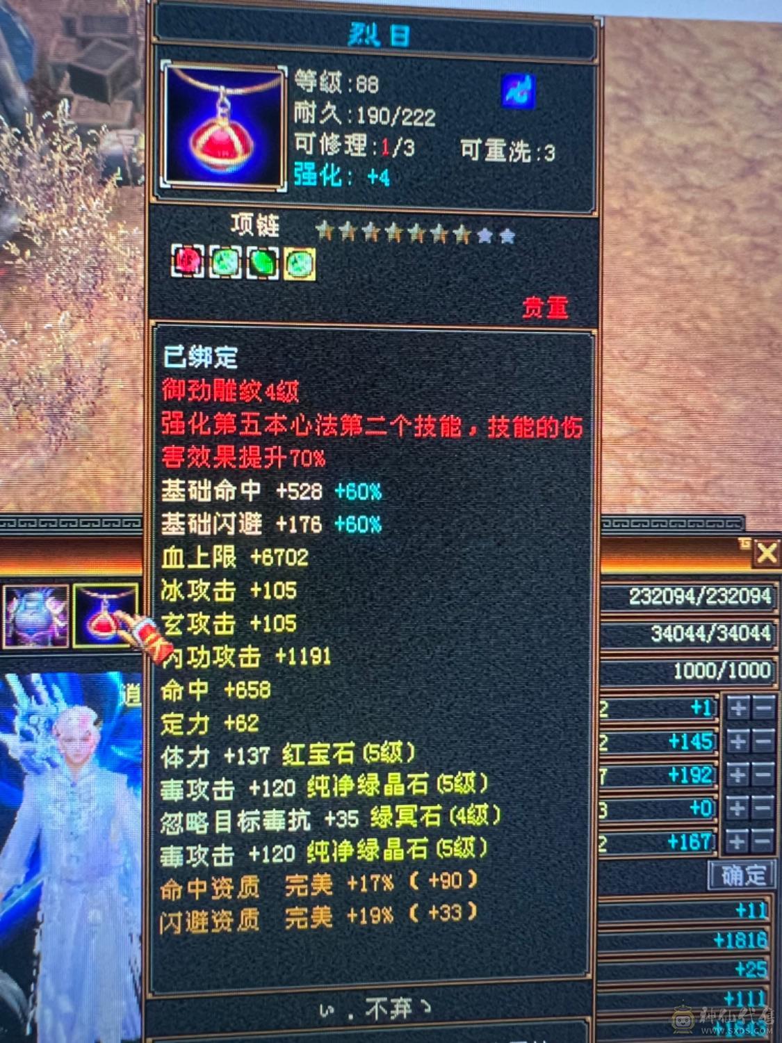 彻底不玩了喜欢赶紧下手