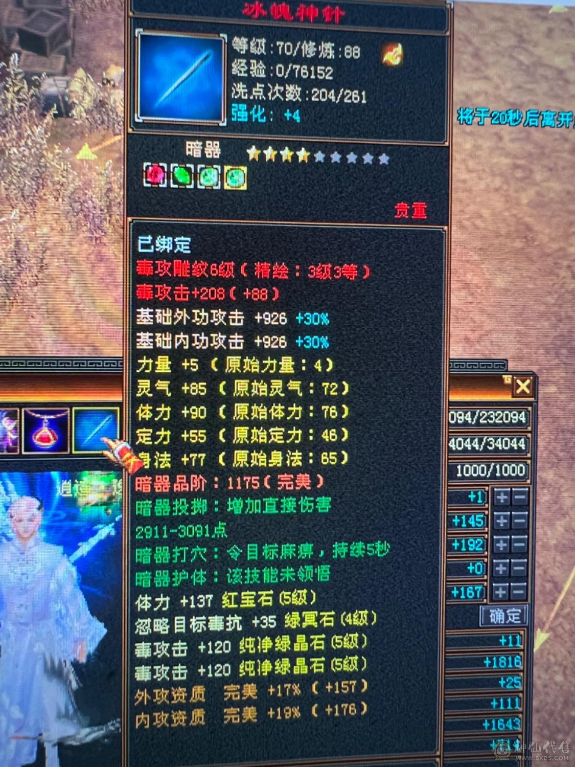 彻底不玩了喜欢赶紧下手