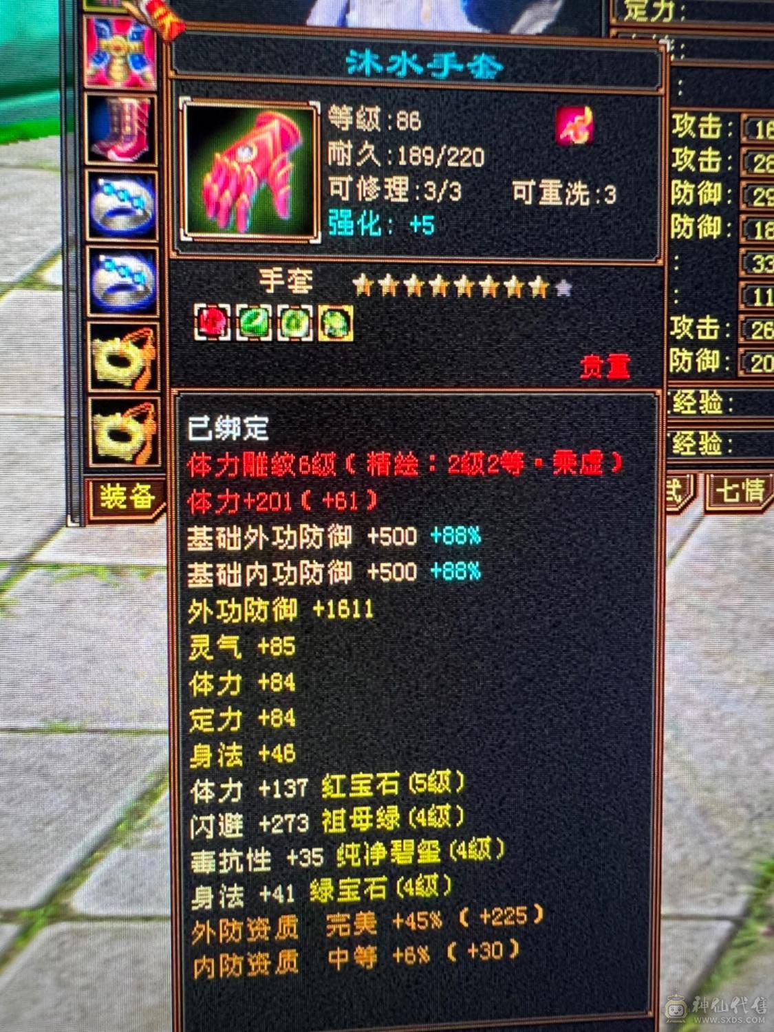 彻底不玩了喜欢赶紧下手