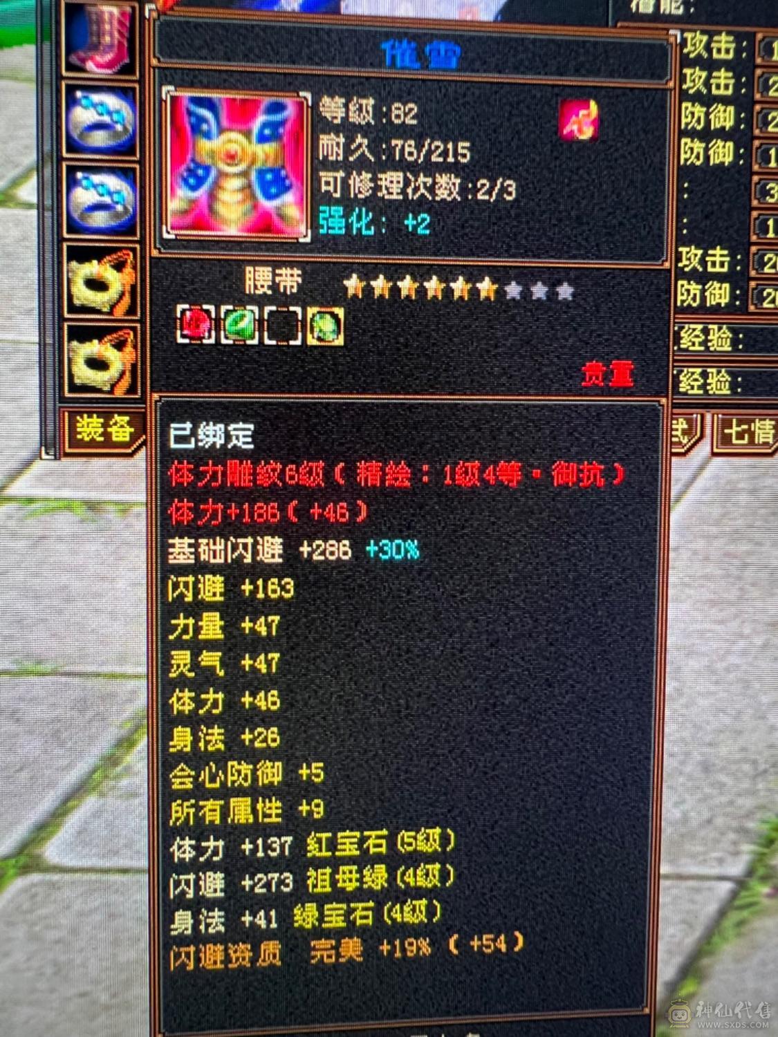 彻底不玩了喜欢赶紧下手