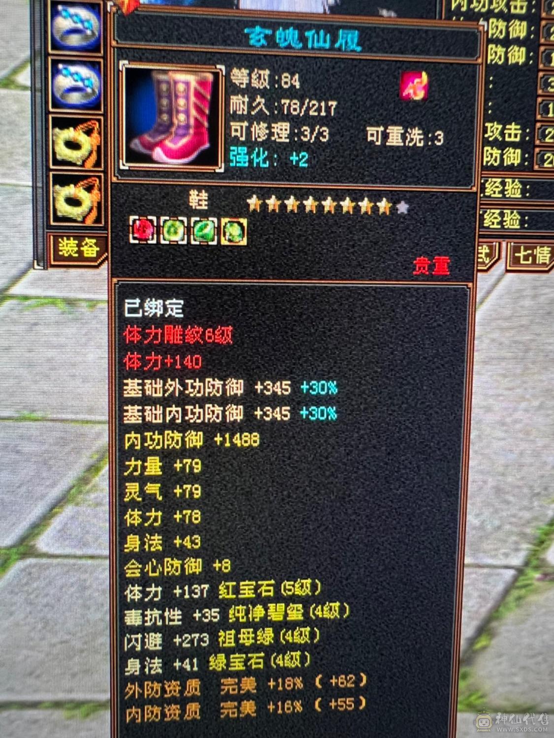 彻底不玩了喜欢赶紧下手