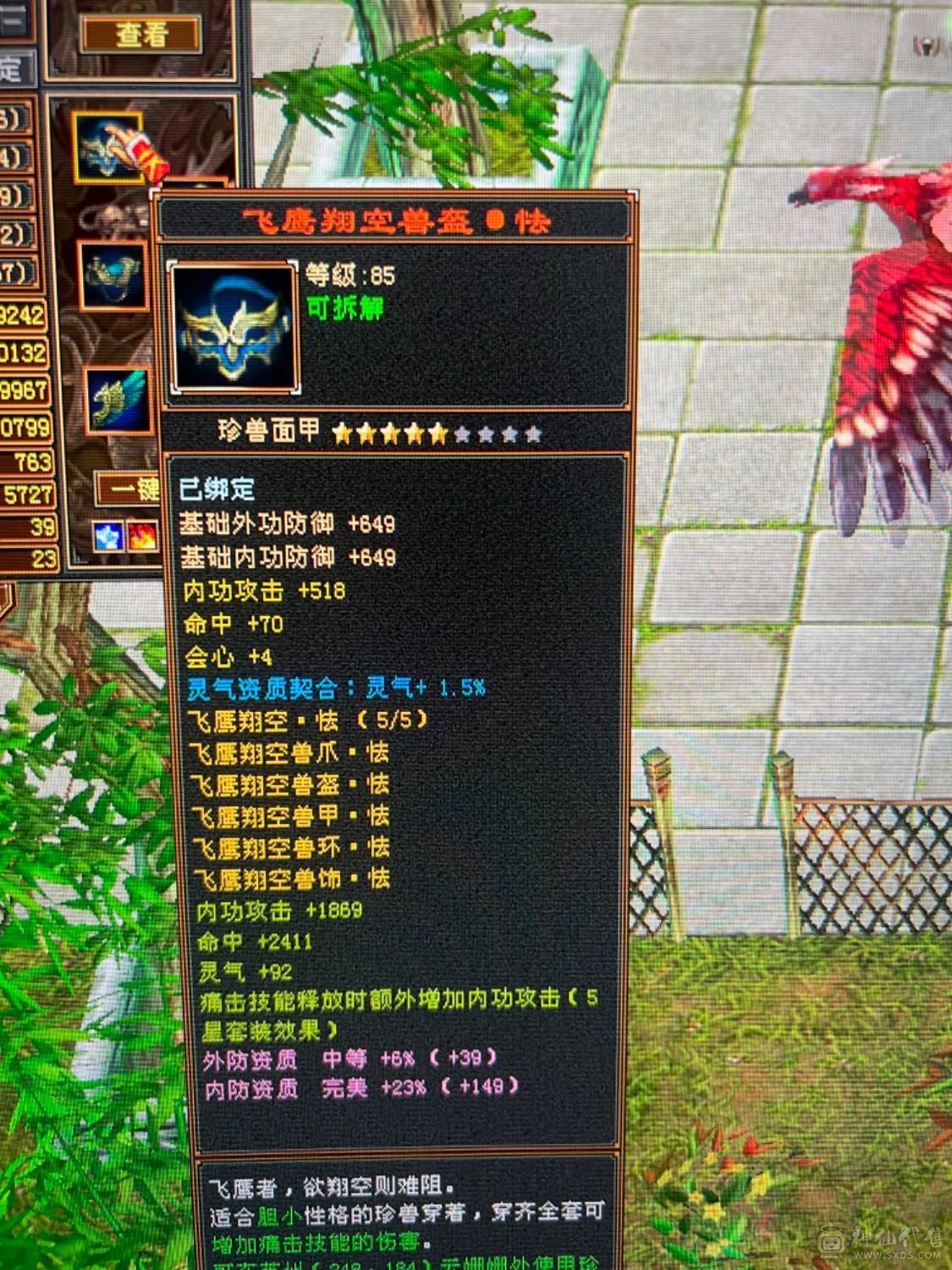 彻底不玩了喜欢赶紧下手