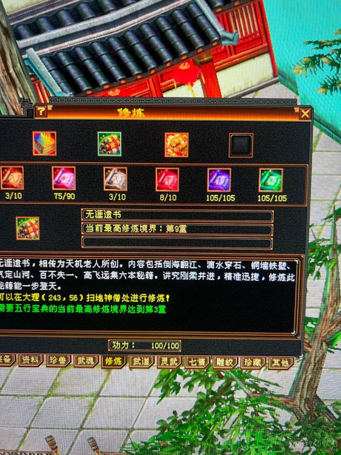 彻底不玩了喜欢赶紧下手