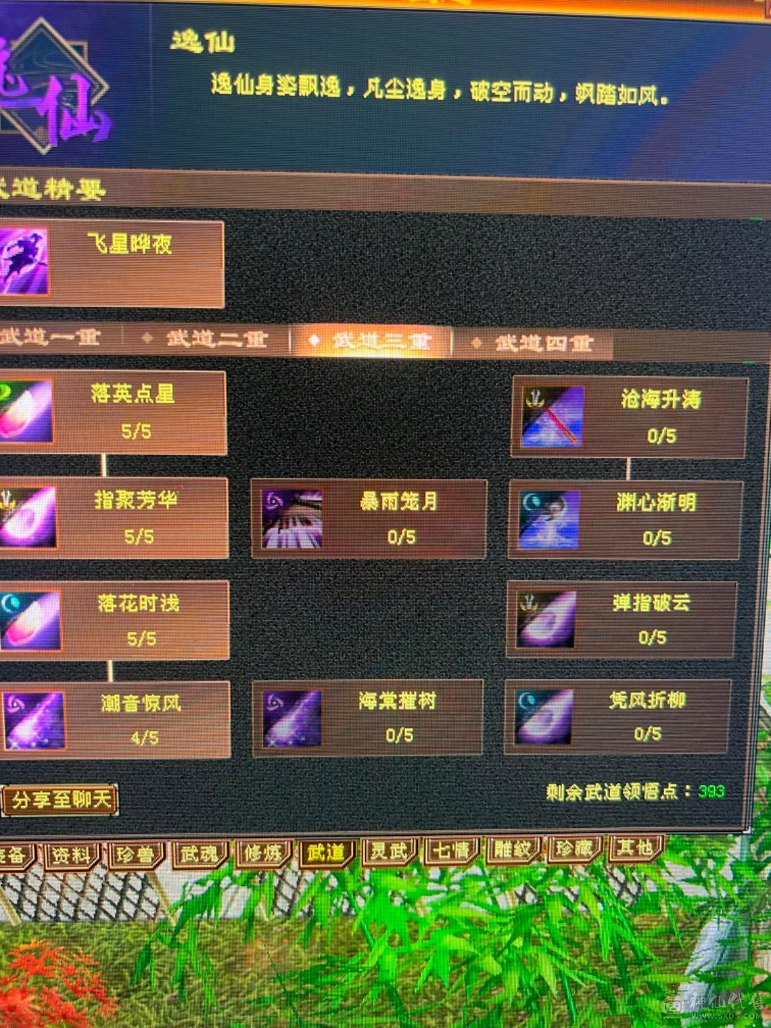 彻底不玩了喜欢赶紧下手