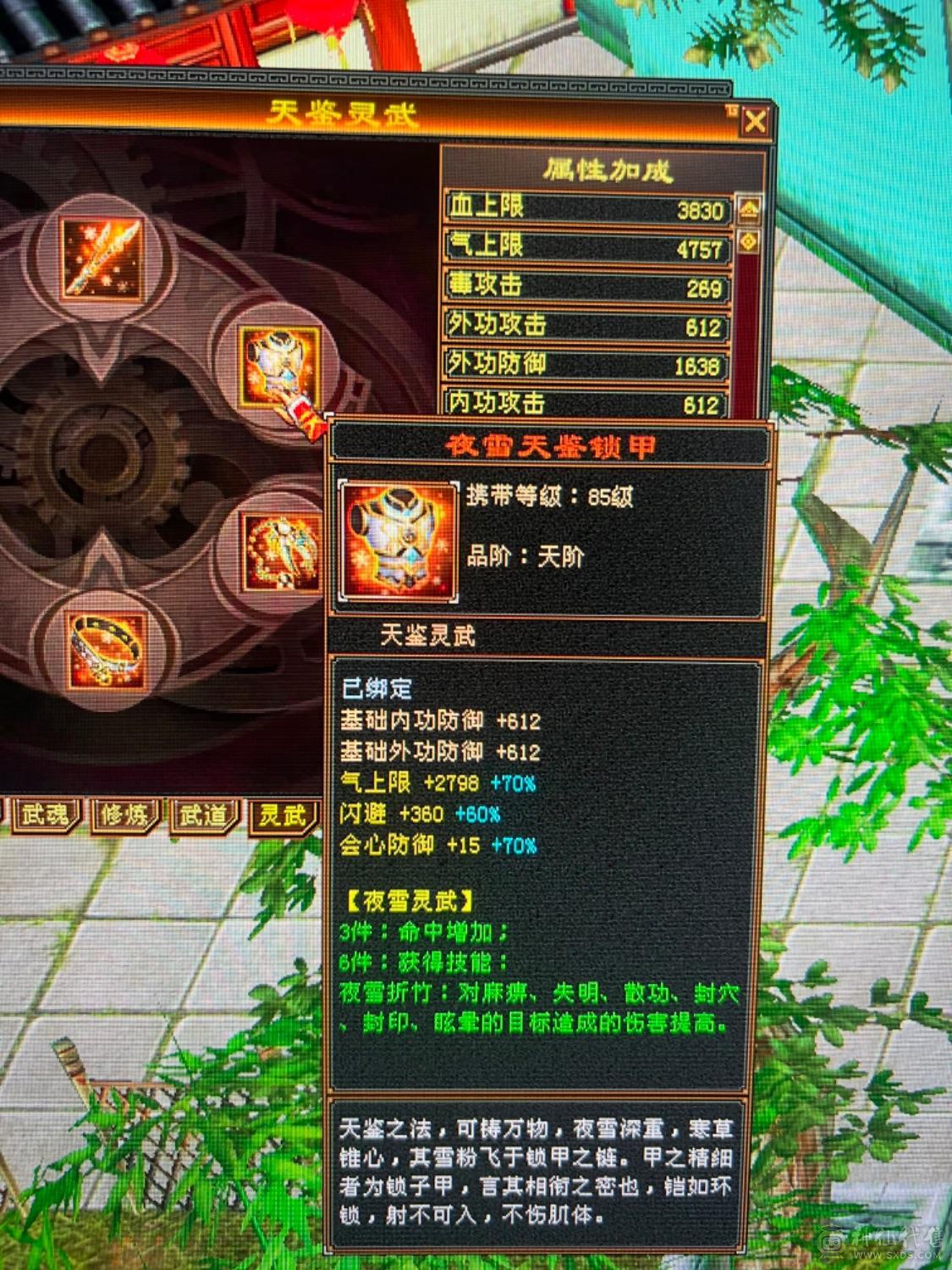 彻底不玩了喜欢赶紧下手