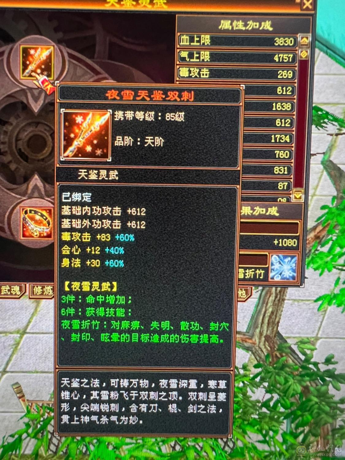 彻底不玩了喜欢赶紧下手