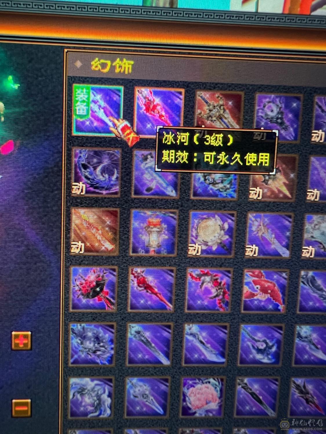 彻底不玩了喜欢赶紧下手