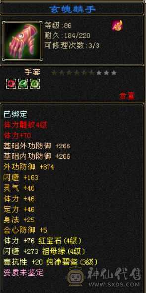 少林无敌