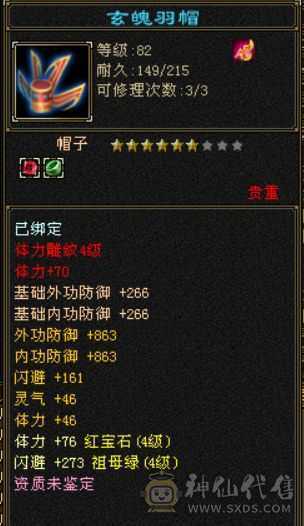 少林无敌