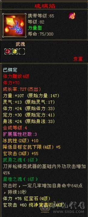 少林无敌