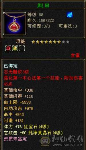 少林无敌