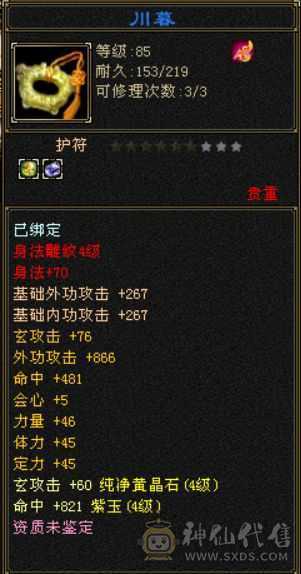 少林无敌
