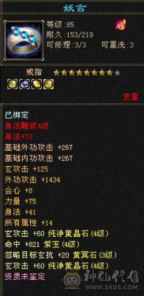 少林无敌
