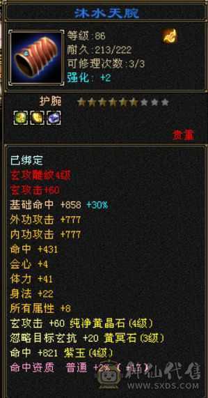 少林无敌