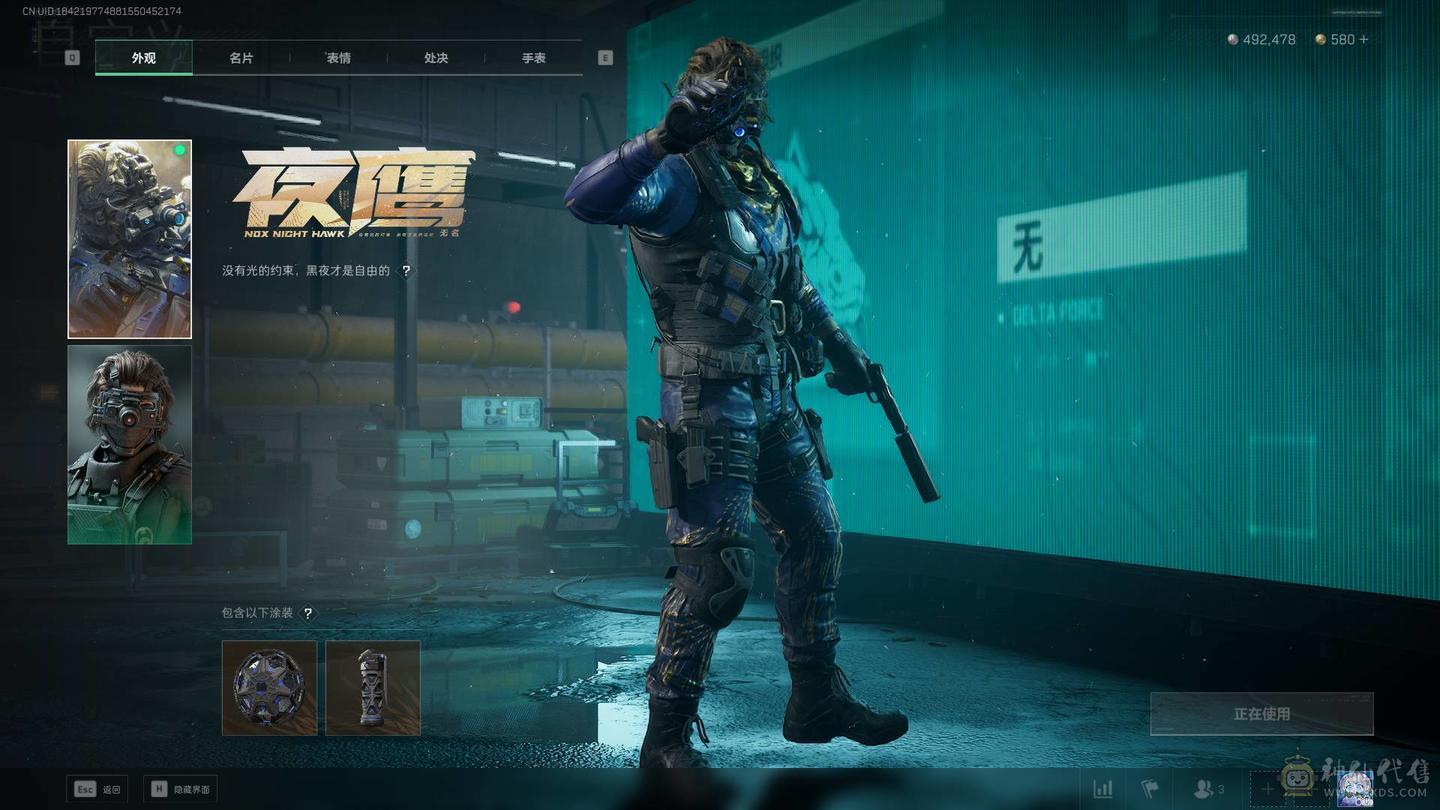 SH 【总资产】62M 骇爪-水墨云图/红狼-蚀金玫瑰/威龙-飞虎/无名-夜鹰/ 影锋捆绑包/禁卫捆绑包/黑海捆绑包/ 近战-黑鹰/近战-影锋/近战-黑海/近制药台Lv.3/工作台Lv.3/仓库Lv.6/防具台Lv.3/训练中心Lv.5/靶场Lv.4/技术中心Lv.3/指挥中心Lv.4