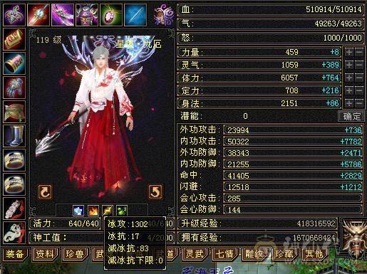 6体6属 多幻世 多衣服 周年庆雪猿