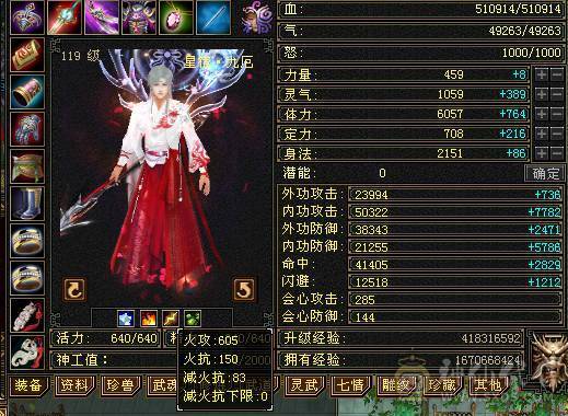 6体6属 多幻世 多衣服 周年庆雪猿