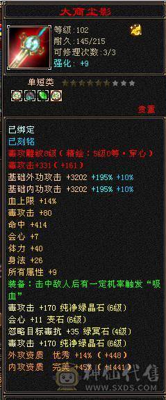 6体6属 多幻世 多衣服 周年庆雪猿