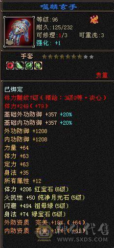 6体6属 多幻世 多衣服 周年庆雪猿