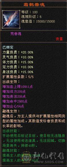 6体6属 多幻世 多衣服 周年庆雪猿