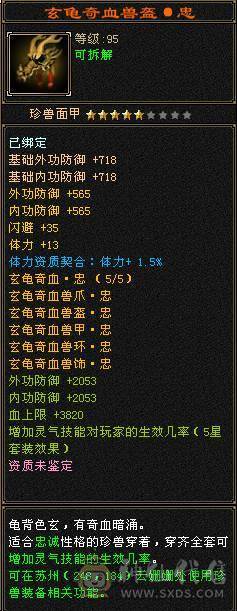 6体6属 多幻世 多衣服 周年庆雪猿