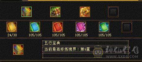 6体6属 多幻世 多衣服 周年庆雪猿