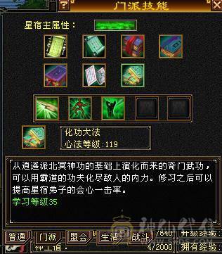 6体6属 多幻世 多衣服 周年庆雪猿