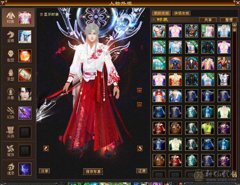 6体6属 多幻世 多衣服 周年庆雪猿