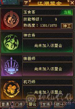 6体6属 多幻世 多衣服 周年庆雪猿
