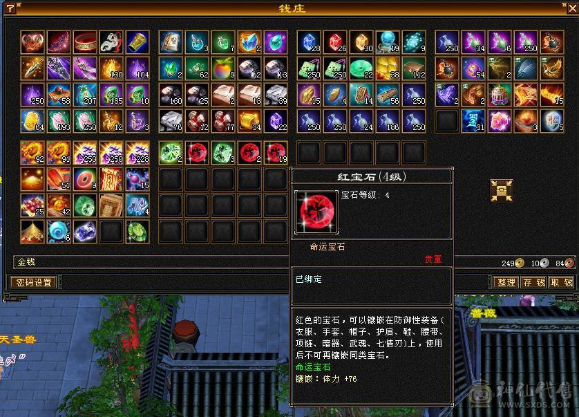 6体6属 多幻世 多衣服 周年庆雪猿