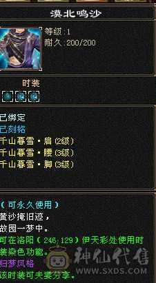 随缘出 持续更新