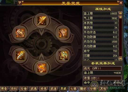 随缘出 持续更新