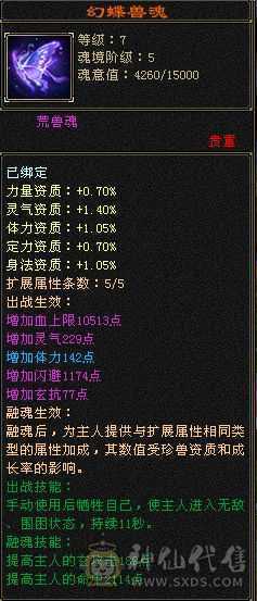 随缘出 持续更新