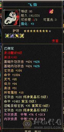 随缘出 持续更新