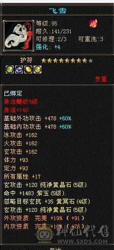 随缘出 持续更新
