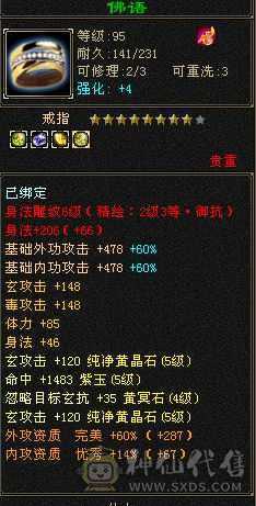 随缘出 持续更新