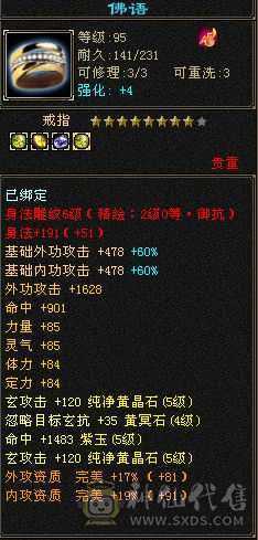 随缘出 持续更新