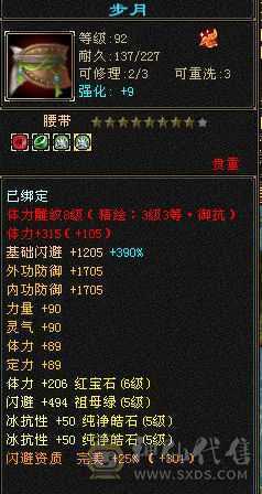 随缘出 持续更新