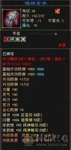 随缘出 持续更新
