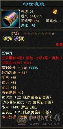 随缘出 持续更新