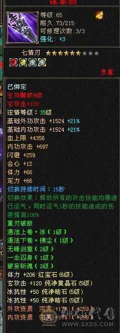 随缘出 持续更新