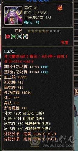 随缘出 持续更新