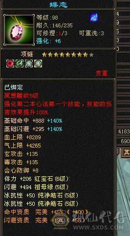 随缘出 持续更新