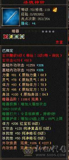 随缘出 持续更新