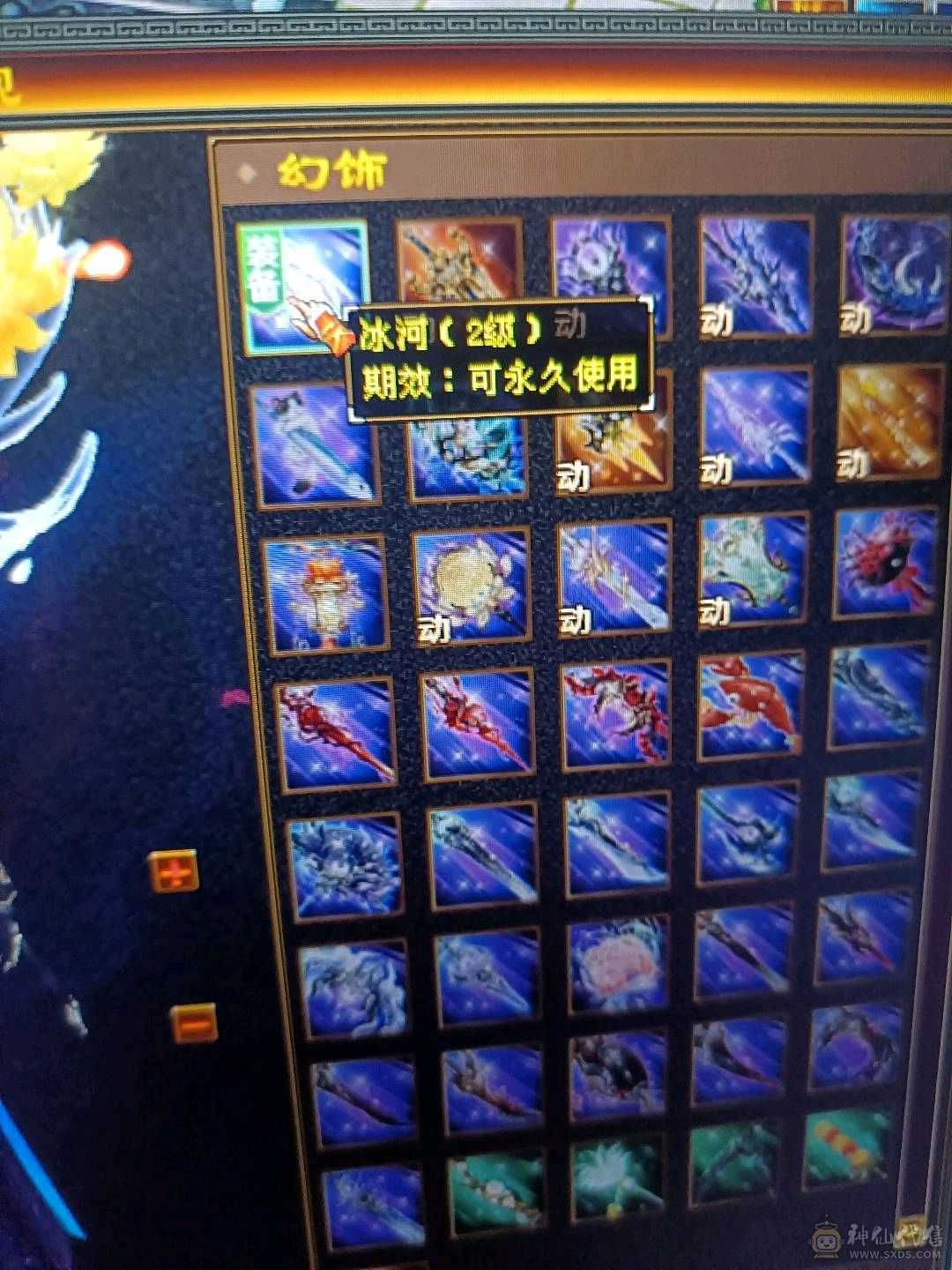 高会心高会防4抗极品少林 便宜出带5600元宝