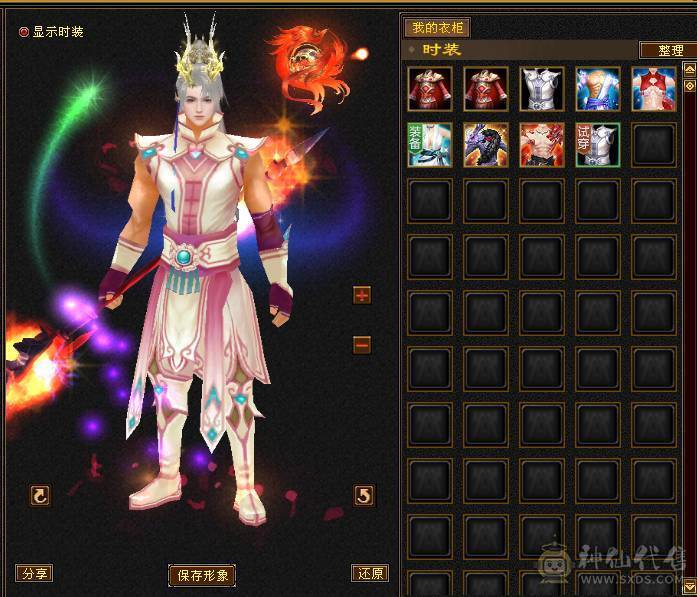53W+的血量 5701属性 全身强化9，6荒4神，大量材料都不带走，神工8级，种子任务可以领到5级，上手就可以赚钱。