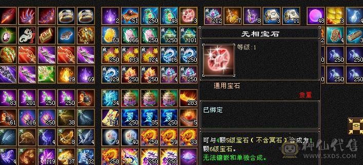 53W+的血量 5701属性 全身强化9，6荒4神，大量材料都不带走，神工8级，种子任务可以领到5级，上手就可以赚钱。